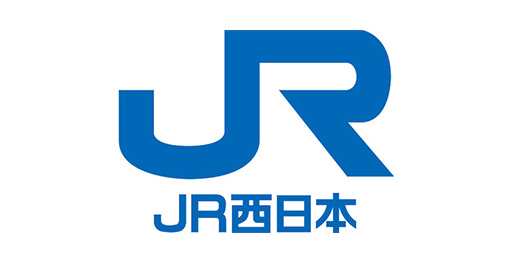 西日本旅客鉄道株式会社