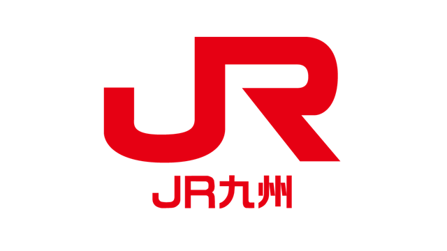 九州旅客鉄道株式会社