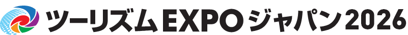 ツーリズムEXPOジャパン2026
