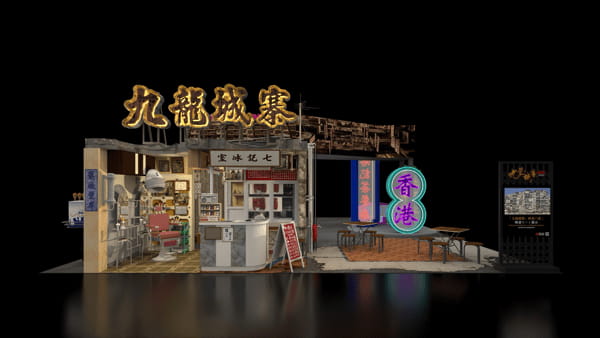 香港政府観光局
