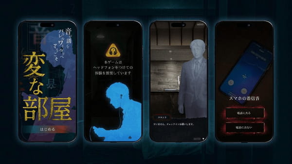 モッチハック