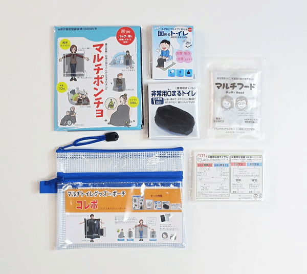 カスタネット そなえる.com