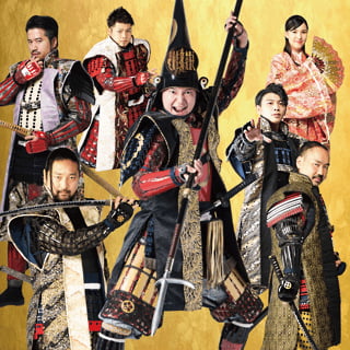熊本城おもてなし武将隊 おもてなしステージ 写真