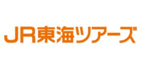 EX旅パック JR東海ツアーズ