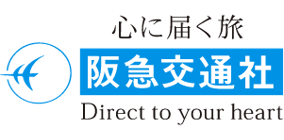 阪急交通社