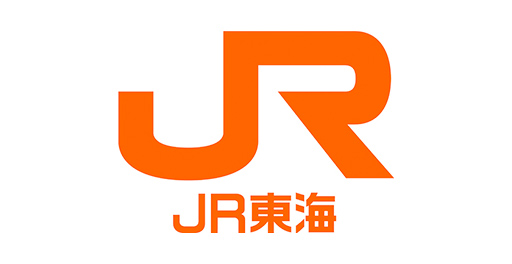 東海旅客鉄道株式会社