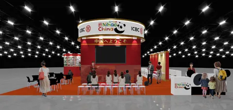 中国駐東京観光代表処
