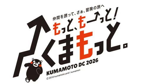熊本県