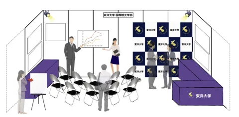 東洋大学 国際観光学部