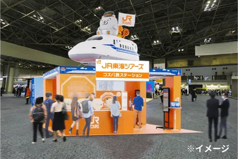 JR東海ツアーズ