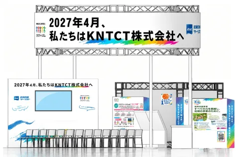 近畿日本ツーリスト・クラブツーリズム