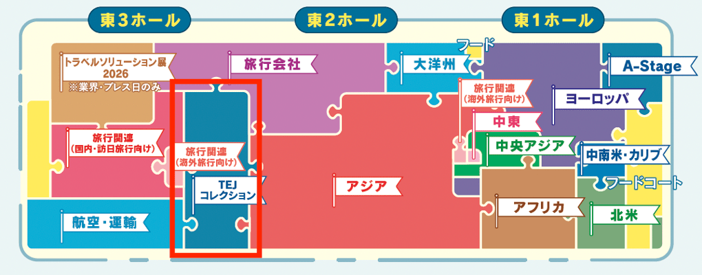 特集企画コーナー 案内図