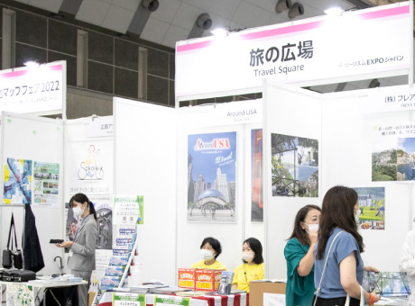 旅の広場 写真