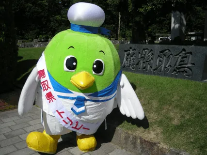 とっとり知っとる?鳥取県ってこんなとこ 写真